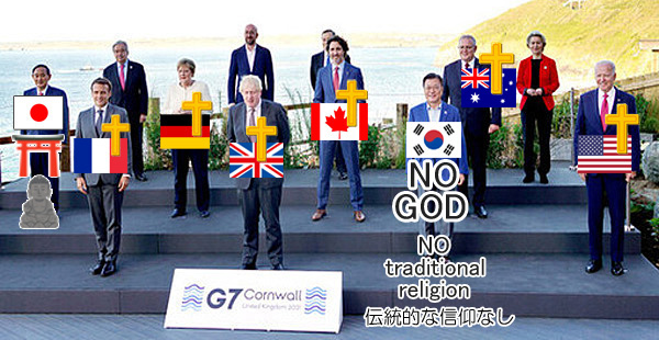 韓国を含むG7の信仰