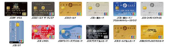JCBグループ発行カード
